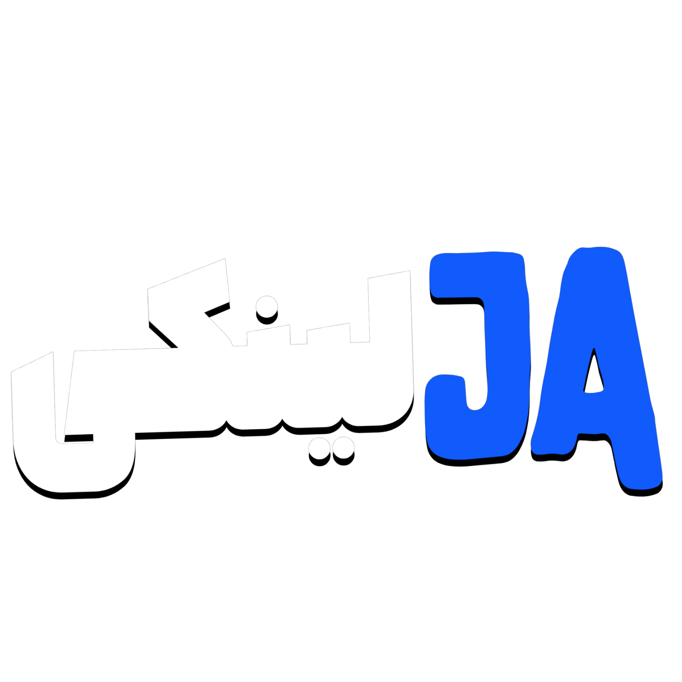 لوگو